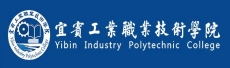宜宾工业职业